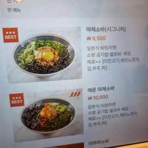 류헤이 리뷰 사진