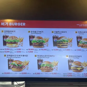 롯데리아 리뷰 사진