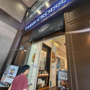파리크라상 리뷰 사진