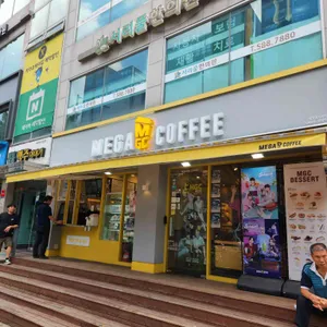 메가MGC커피 리뷰 사진