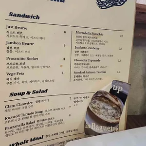 더티도우 리뷰 사진