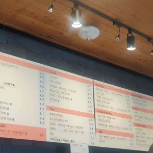 커피마마 리뷰 사진
