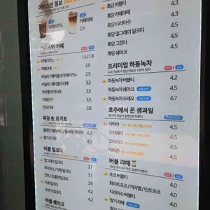아마스빈 리뷰 사진