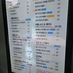 아마스빈 리뷰 사진