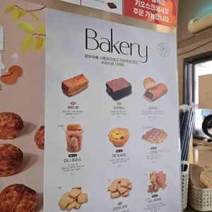 아마스빈 리뷰 사진