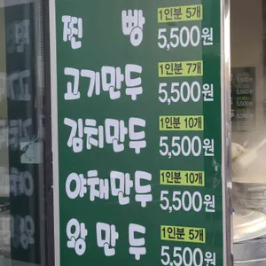 호찐빵 리뷰 사진