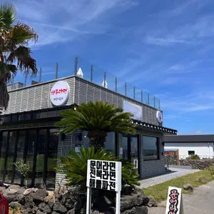 해맞이쉼터 리뷰 사진