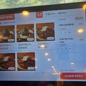 서가면옥 리뷰 사진