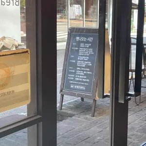 바게트제작소 사진 2
