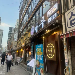 이자카야 나무 사진 2