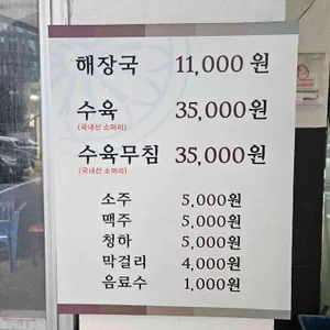 유치회관 리뷰 사진
