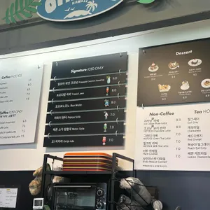 스모어마켓 토이하우스 리뷰 사진