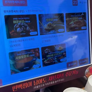 편백회관 리뷰 사진