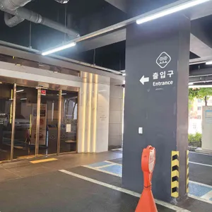 외식명가 리뷰 사진