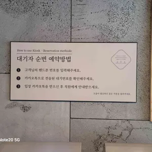 외식명가 리뷰 사진