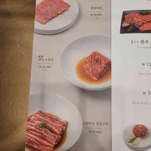 외식명가 리뷰 사진