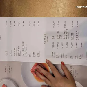 외식명가 리뷰 사진