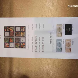외식명가 리뷰 사진