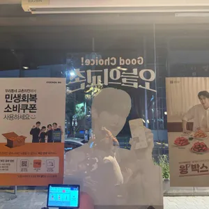 교촌치킨 리뷰 사진