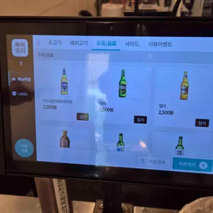 공인인증소 리뷰 사진