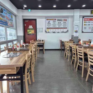정드림 흑염소 리뷰 사진