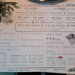 봄담아 리뷰 사진