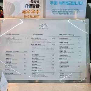 산일리오 리뷰 사진