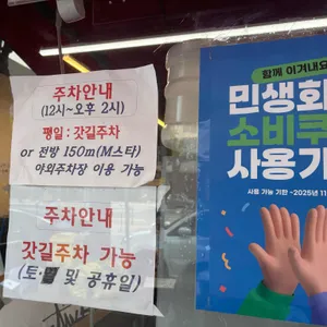 홍은이식당 리뷰 사진