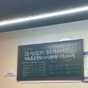 홍은이식당 리뷰 사진