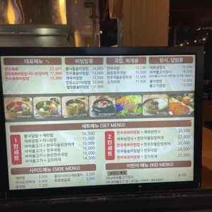편대장영화식당 리뷰 사진