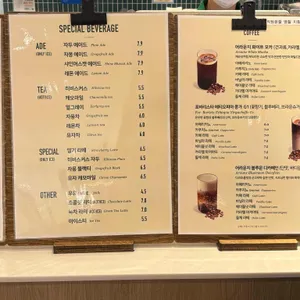 로카보어테이블 리뷰 사진