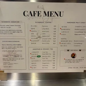 수잔나의앞치마 리뷰 사진