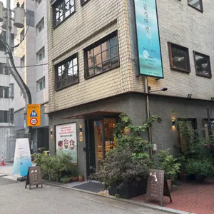 수잔나의앞치마 리뷰 사진