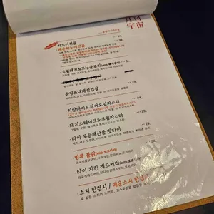 월간우주 리뷰 사진