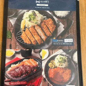 미스터빠삭 리뷰 사진