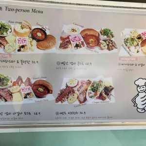 빵을요리하다 리뷰 사진