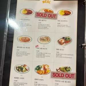 오븐스토리 리뷰 사진
