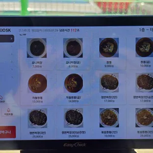 신의손 리뷰 사진