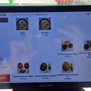 신의손 리뷰 사진