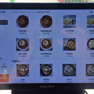 신의손 리뷰 사진