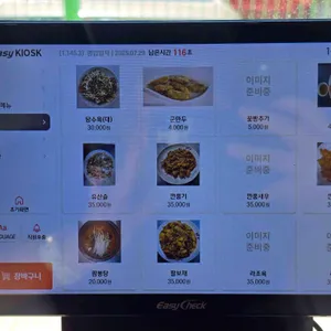 신의손 리뷰 사진