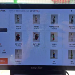 신의손 리뷰 사진