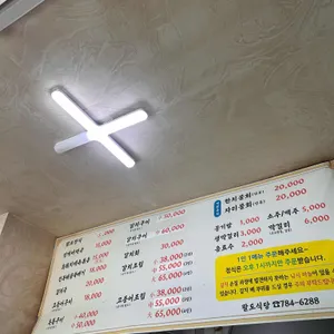 팔도식당갈치조림 리뷰 사진