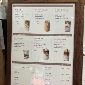 백미당 리뷰 사진