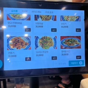 열도지 리뷰 사진