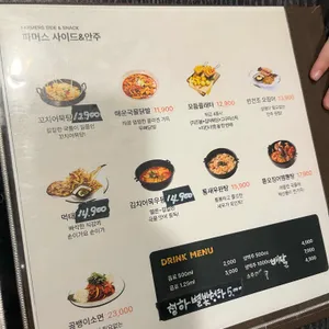 치킨파머스 리뷰 사진