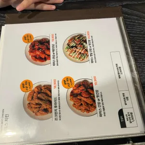 치킨파머스 리뷰 사진
