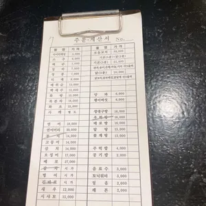 다미 리뷰 사진