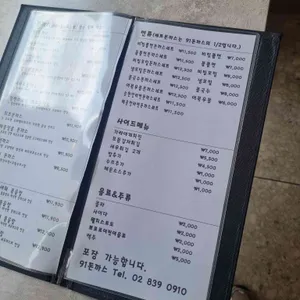 91돈까스 리뷰 사진