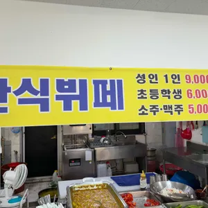 토영밥상 리뷰 사진